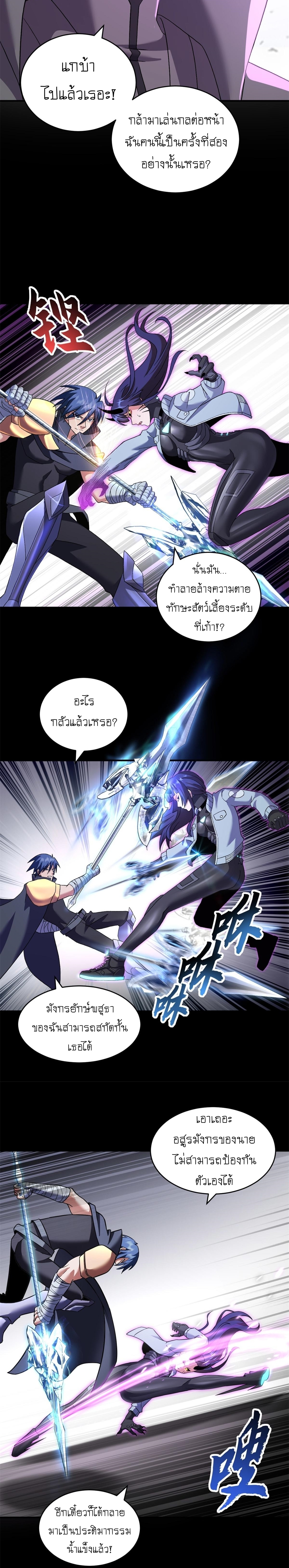 Astral pet store 92 11